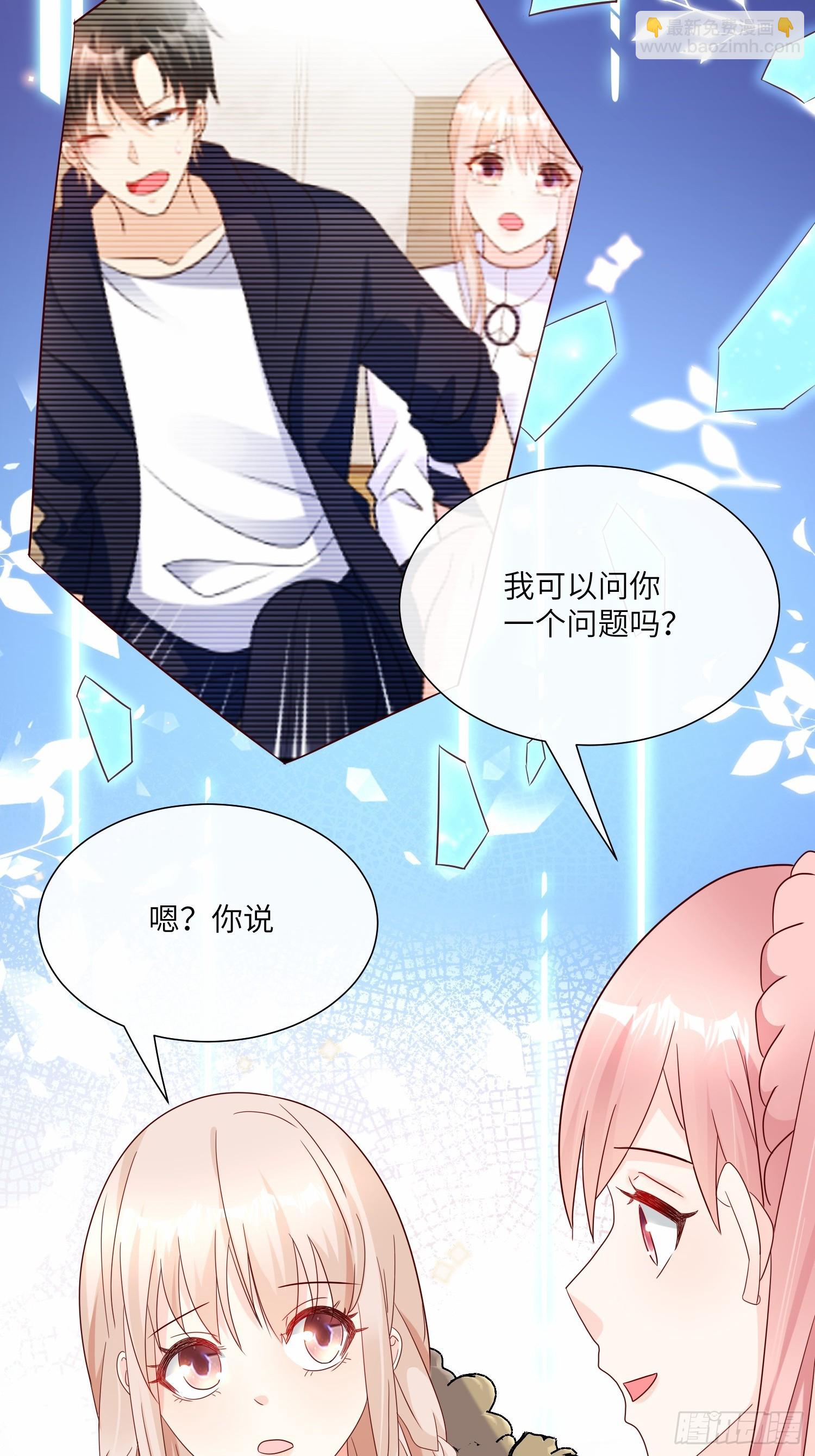 第24话 他们两个你选谁？-第153话