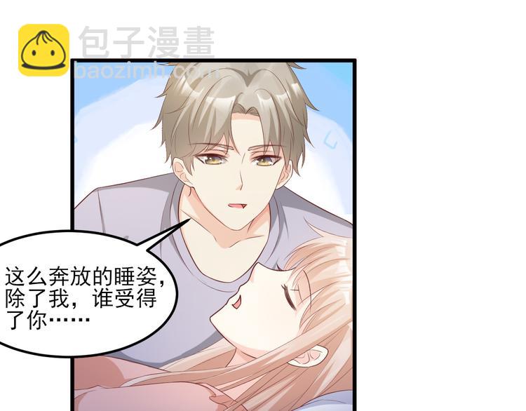 第18话 情敌身份大反转？(1/2)-第19话