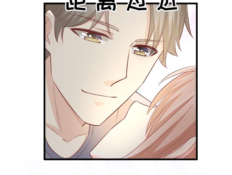 第18话 情敌身份大反转？(1/2)-第19话