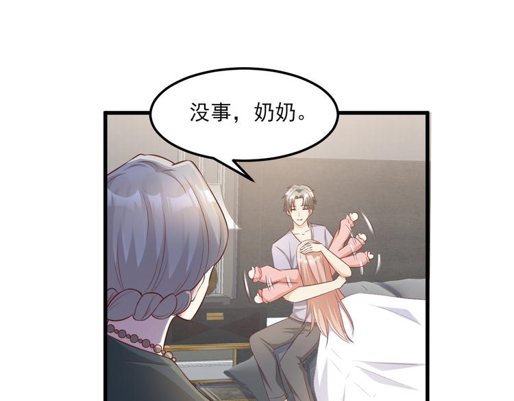 第18话 情敌身份大反转？(1/2)-第19话