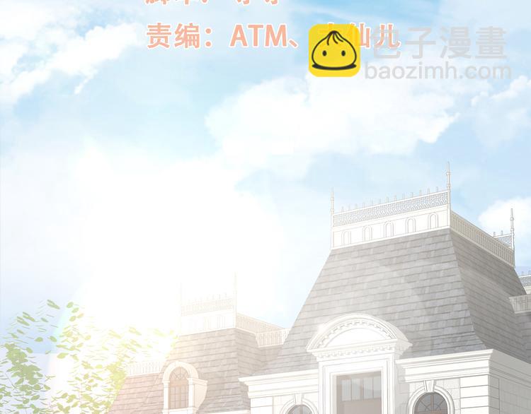 第18话 情敌身份大反转？(1/2)-第19话