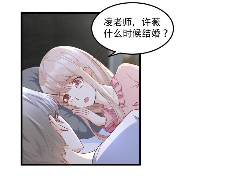第18话 情敌身份大反转？(1/2)-第19话