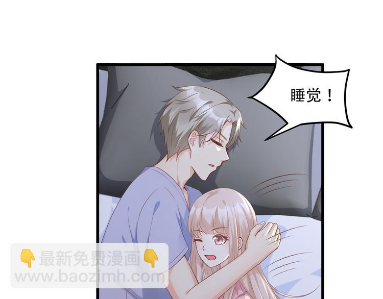 第18话 情敌身份大反转？(1/2)-第19话