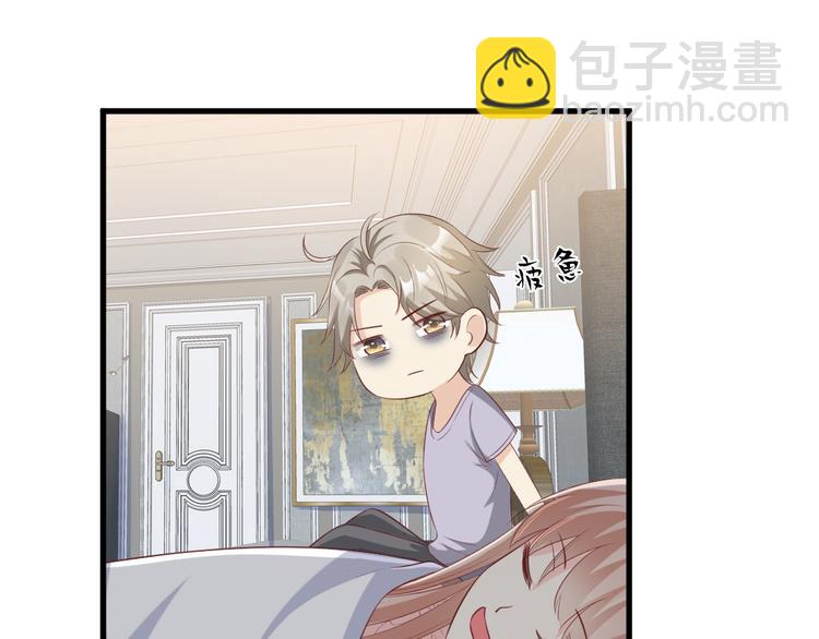 第18话 情敌身份大反转？(1/2)-第19话