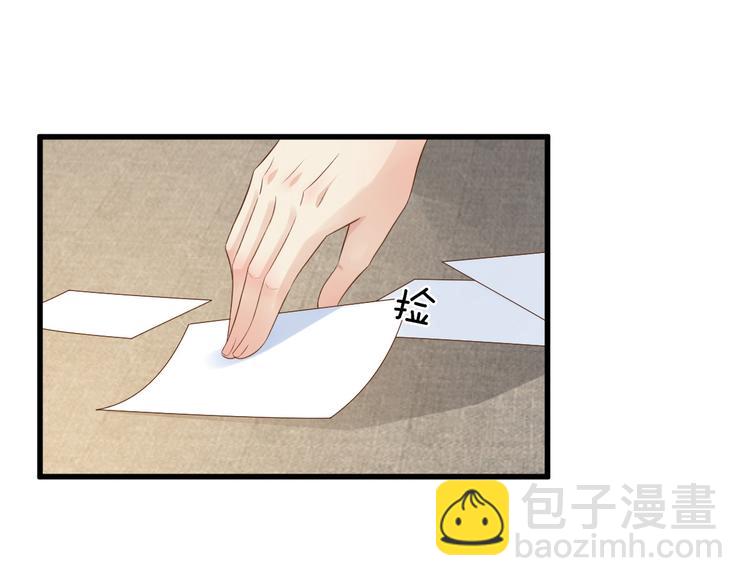 第2话 今晚你是我的！(1/3)-第3话