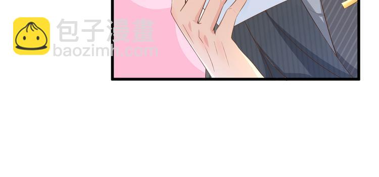 第2话 今晚你是我的！(1/3)-第3话