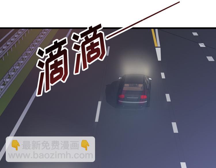 第2话 今晚你是我的！(1/3)-第3话