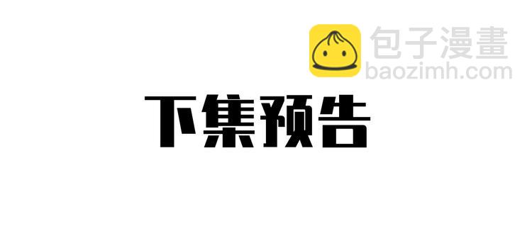 番外篇 送命题-第21话