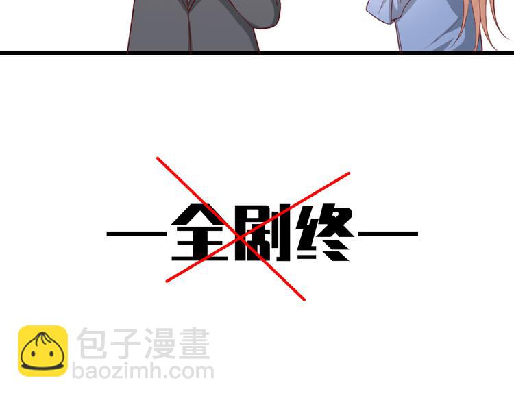 番外篇 送命题-第21话