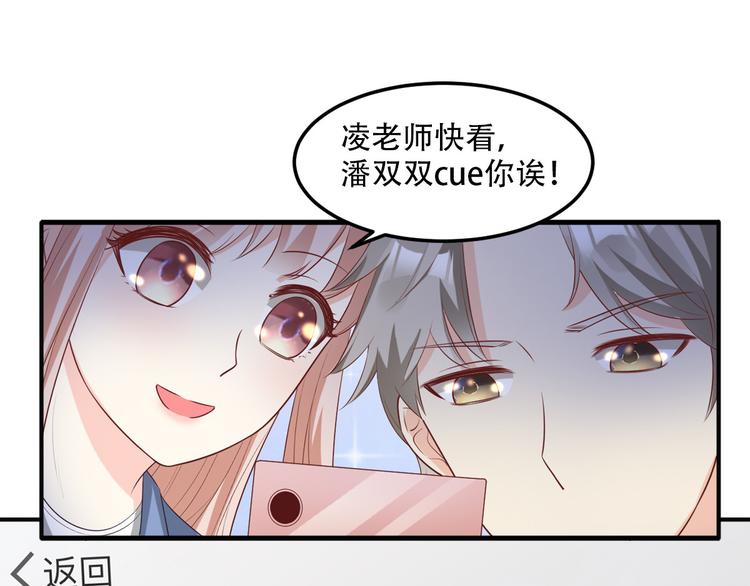第21话 赚钱养木木(1/2)-第23话