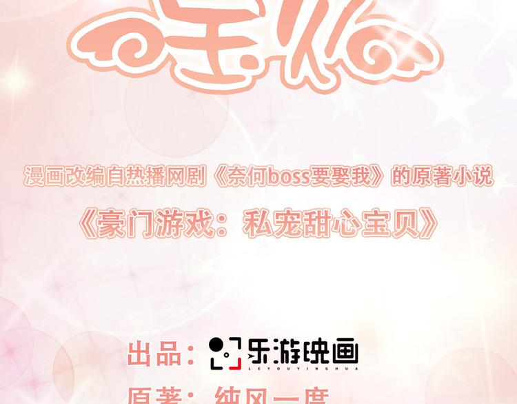 第21话 赚钱养木木(1/2)-第23话