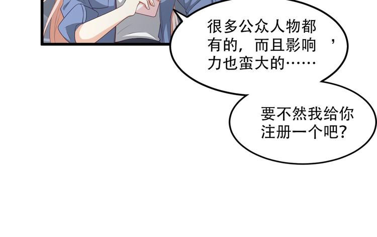 第21话 赚钱养木木(1/2)-第23话