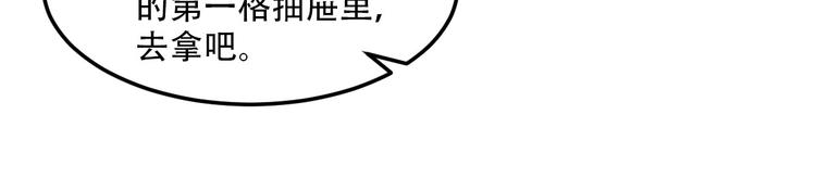 第21话 赚钱养木木(1/2)-第23话