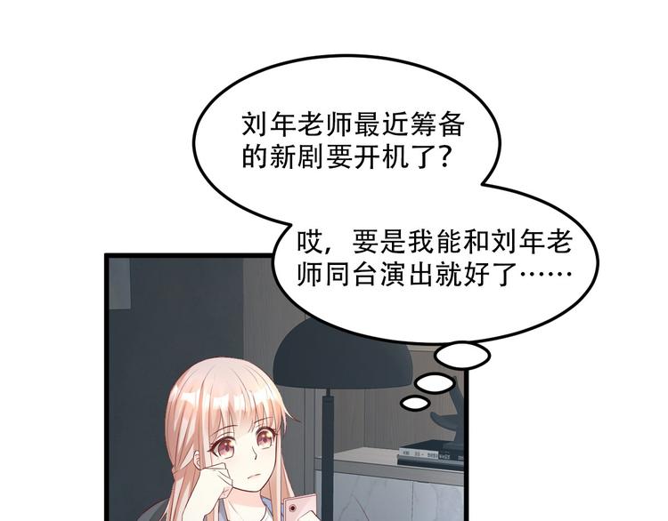 第21话 赚钱养木木(1/2)-第23话