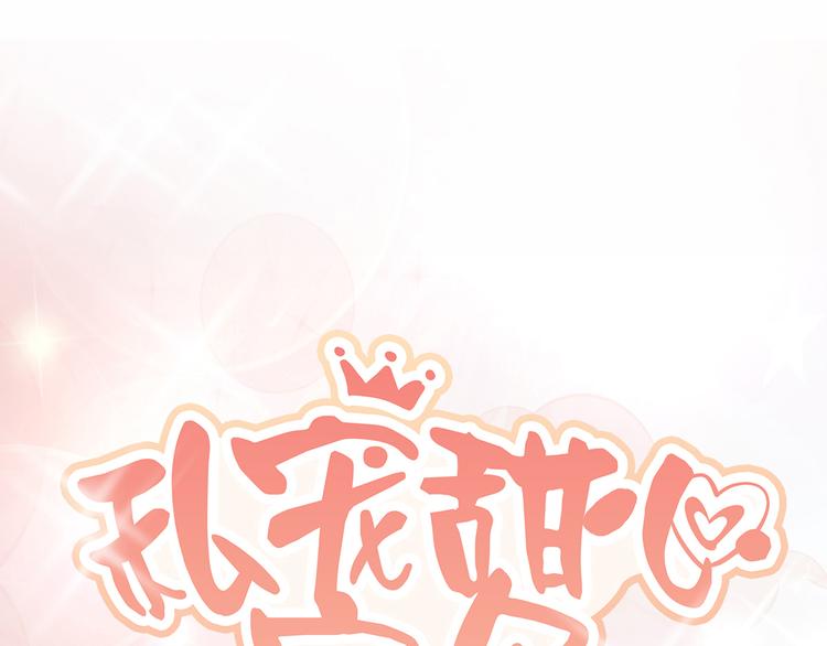 第23话 今天开始做富婆(1/2)-第25话