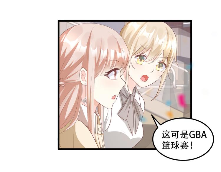 第23话 今天开始做富婆(1/2)-第25话