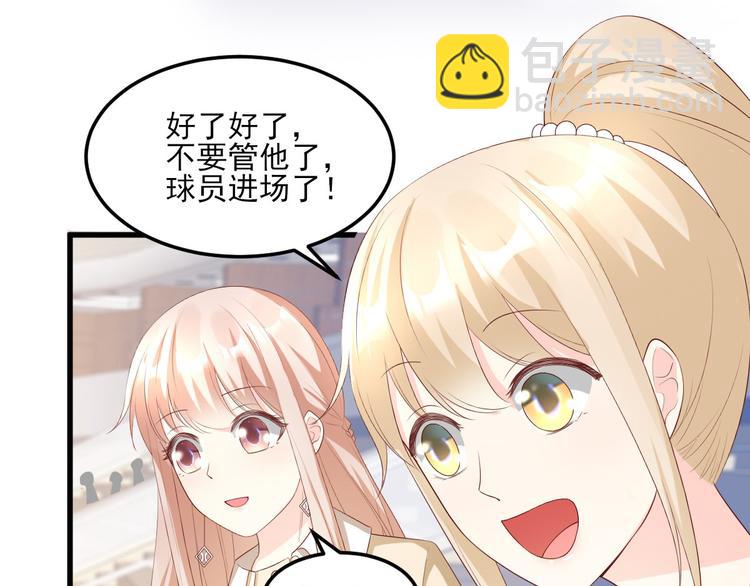 第23话 今天开始做富婆(1/2)-第25话