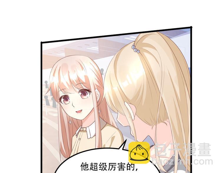 第23话 今天开始做富婆(1/2)-第25话