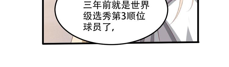 第23话 今天开始做富婆(1/2)-第25话