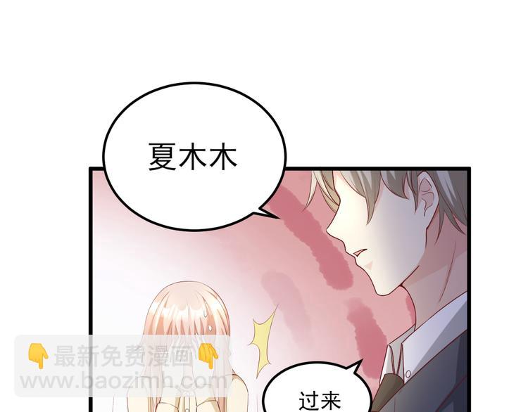 第25话 男人的嫉妒心(1/2)-第27话