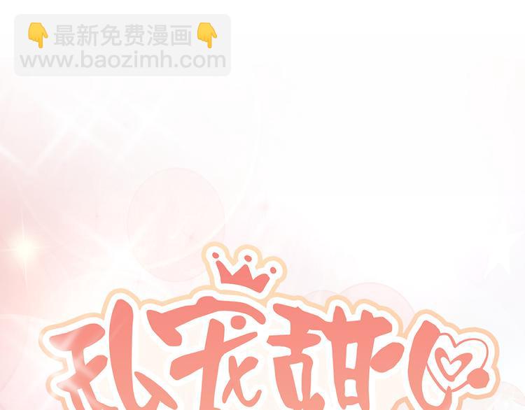 第25话 男人的嫉妒心(1/2)-第27话