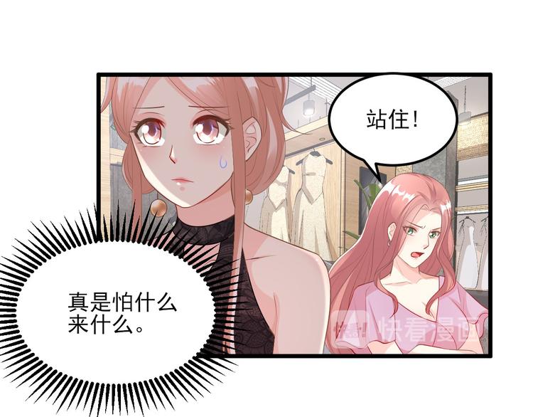 第27话 盛会前夕(1/2)-第29话