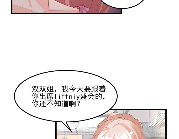 第27话 盛会前夕(1/2)-第29话