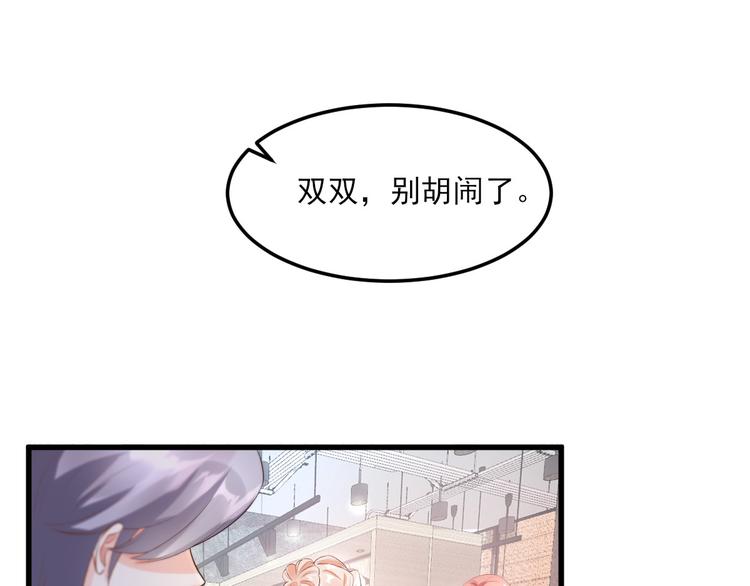 第27话 盛会前夕(1/2)-第29话