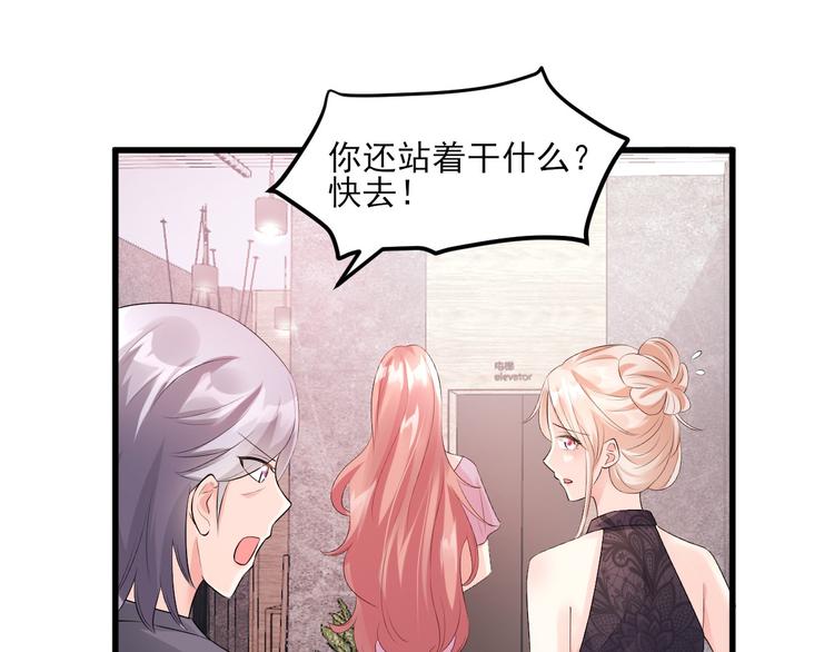 第27话 盛会前夕(1/2)-第29话