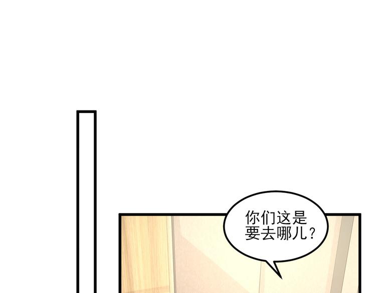 第27话 盛会前夕(1/2)-第29话