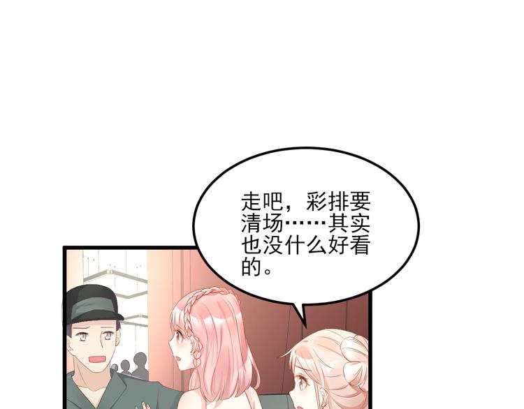 第29话 活不过两集(1/2)-第31话