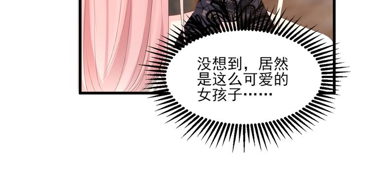 第29话 活不过两集(1/2)-第31话