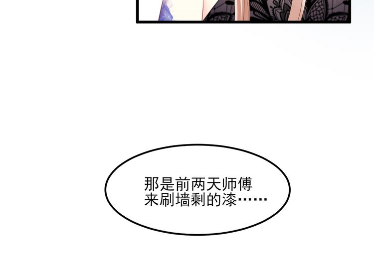 第29话 活不过两集(1/2)-第31话