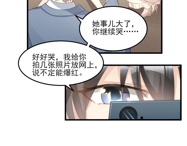 第29话 活不过两集(1/2)-第31话