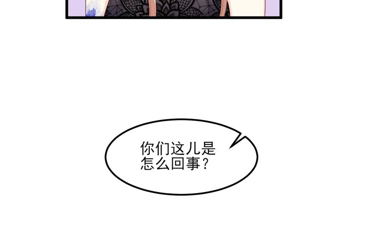 第29话 活不过两集(1/2)-第31话