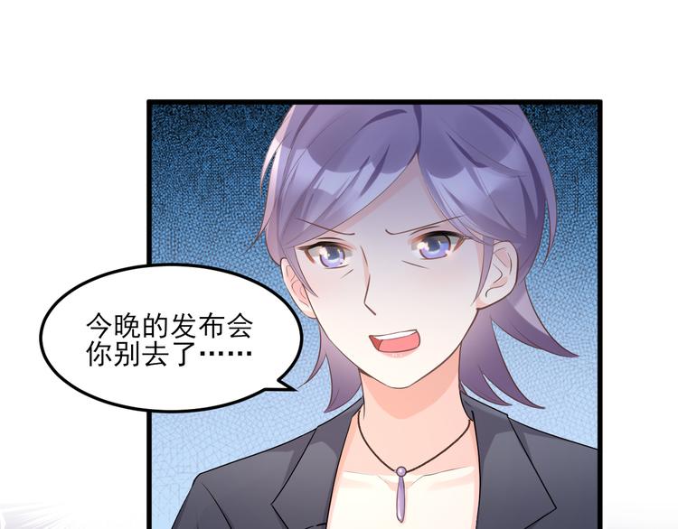 第29话 活不过两集(1/2)-第31话