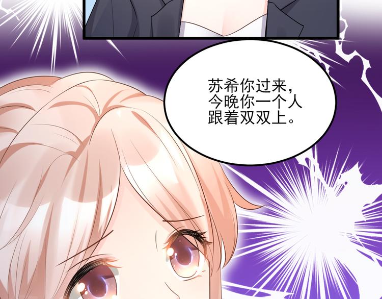 第29话 活不过两集(1/2)-第31话