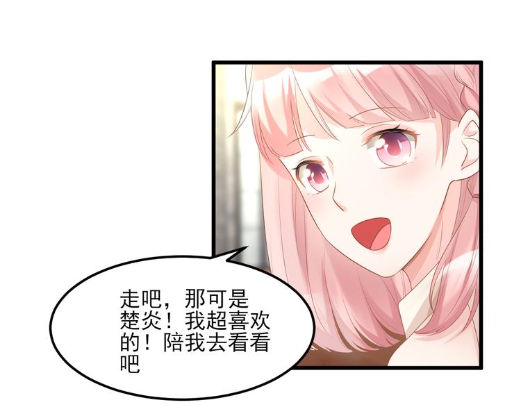第29话 活不过两集(1/2)-第31话