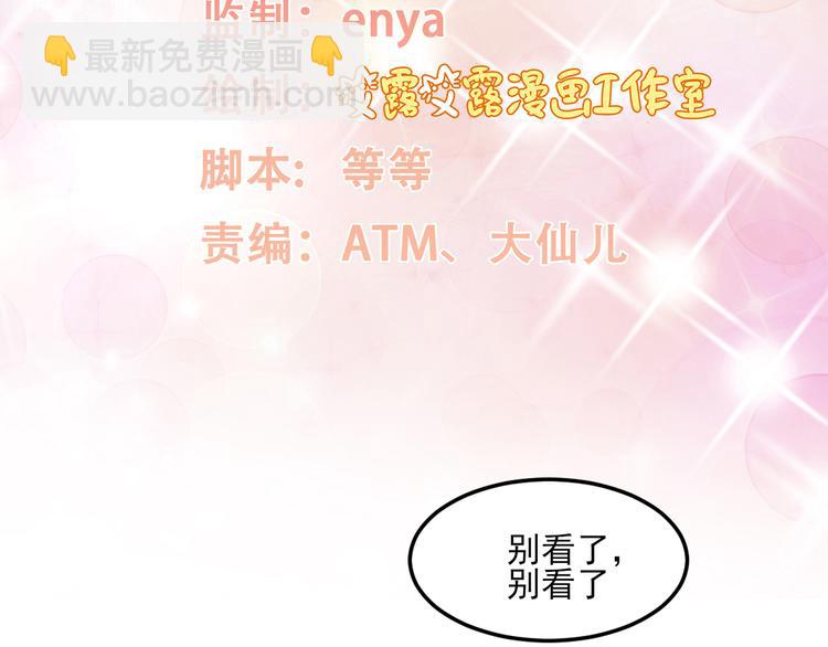 第29话 活不过两集(1/2)-第31话