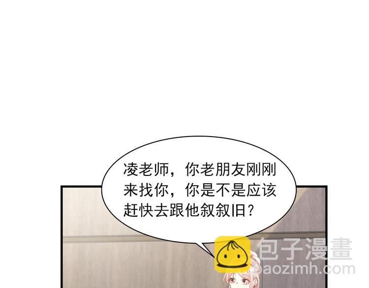 第31话 难道你还打算离开我？(1/2)-第33话