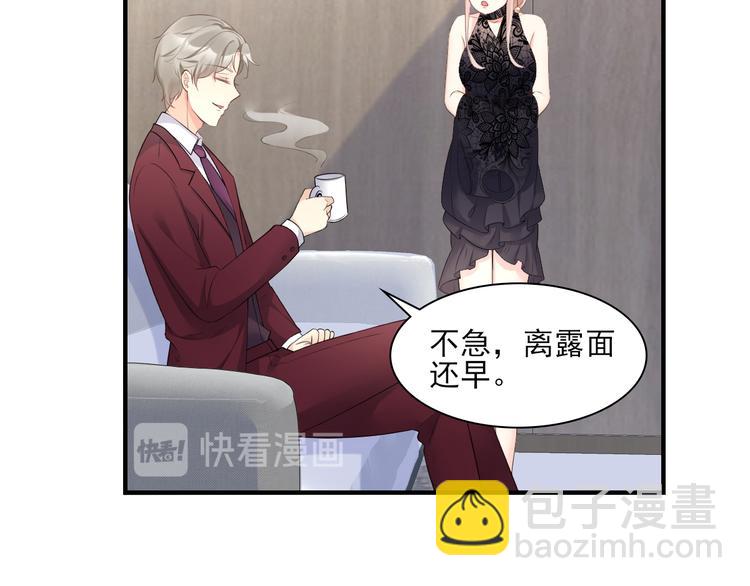 第31话 难道你还打算离开我？(1/2)-第33话