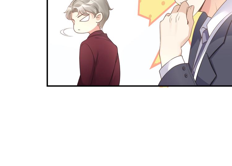 第31话 难道你还打算离开我？(1/2)-第33话