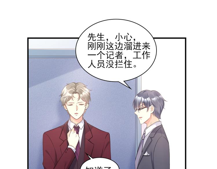 第31话 难道你还打算离开我？(1/2)-第33话
