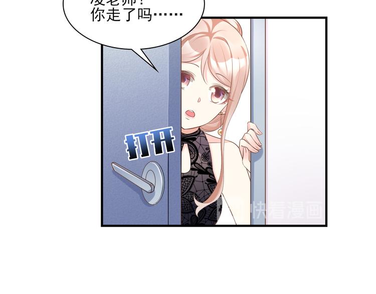 第31话 难道你还打算离开我？(1/2)-第33话