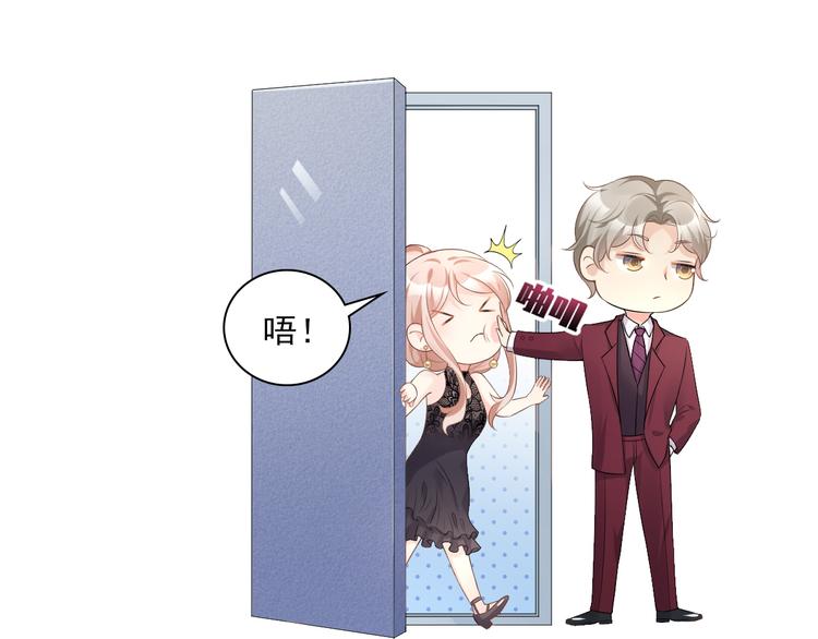 第31话 难道你还打算离开我？(1/2)-第33话