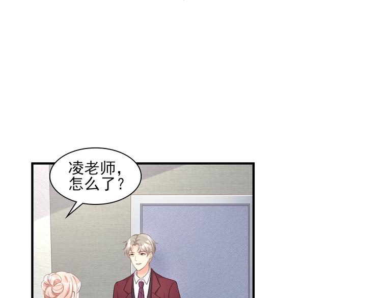 第31话 难道你还打算离开我？(1/2)-第33话