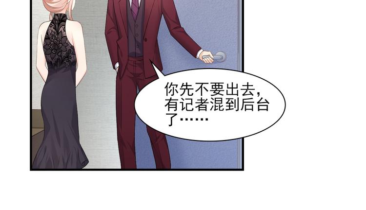 第31话 难道你还打算离开我？(1/2)-第33话