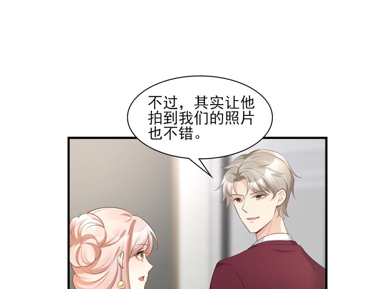 第31话 难道你还打算离开我？(1/2)-第33话