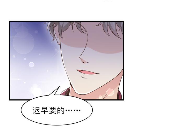 第31话 难道你还打算离开我？(1/2)-第33话