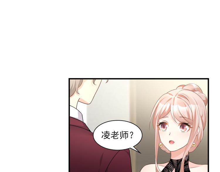 第31话 难道你还打算离开我？(1/2)-第33话